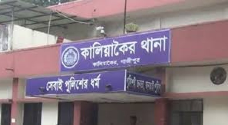 গাজীপুরে চোর সন্দেহে গণপিটুনিতে ৩ জনের মৃত্যু